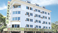 南京华肤医院:华东专业治疗皮肤病的好医院
